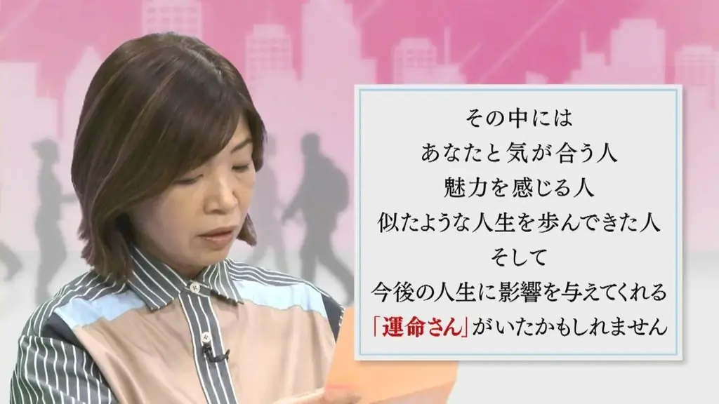 すれ違いの数だけ、運命があった…「もしかして運命さん？」が2025年度「FNSソフト工場 最優秀番組」に決定！TVer・FODで無料配信中!! 画像 3