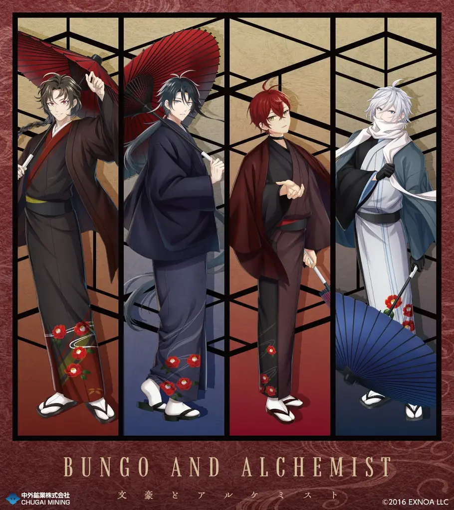 『文豪とアルケミスト』より、“寒椿”がテーマの描き起こしイラストを使用した新作グッズが「AnimeJapan 2026」で登場！中外鉱業ブースにて販売決定！ 画像 1