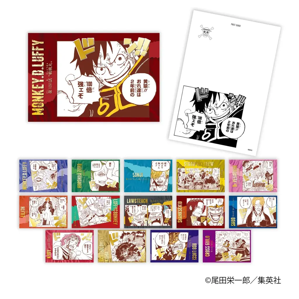 集英社公認オフィシャルライセンスショップ「JUMP SHOP」が、東京・池袋PARCOに出店!2026年3月27日(金)にグランドオープン! 画像 5