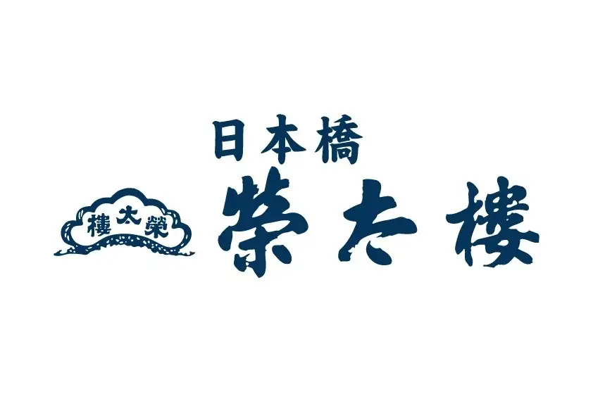 江戸創業・和菓子の老舗銘店「日本橋榮太樓」監修伝統の味をかっぱ寿司で楽しむ「フルーツみつ豆」と「クリームあんみつパフェ」が期間限定で登場！ 画像 4