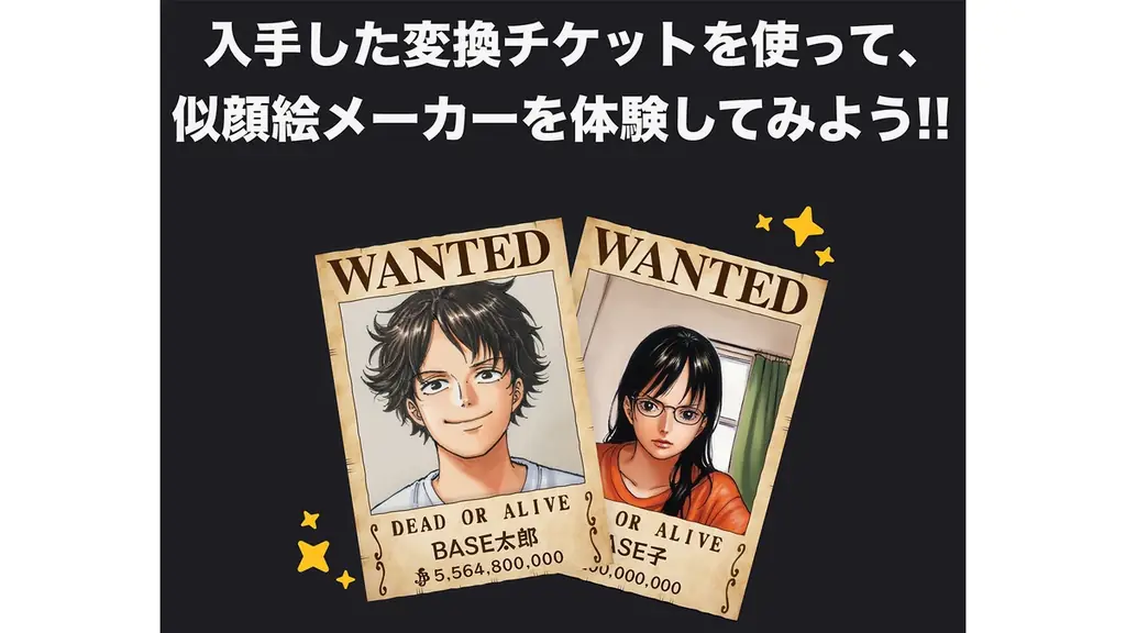 【横浜ビー・コルセアーズ】5/2(土)川崎戦で「ONE PIECE BASE DAY」開催！ 画像 4