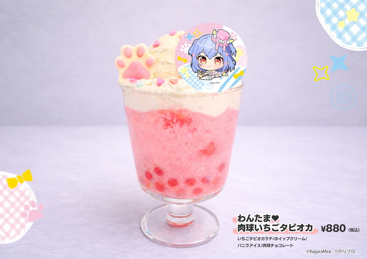 人気VTuber「犬山たまき」「神楽めあ」× DiCE コラボカフェが3月20日(金)より開催決定！ 画像 12