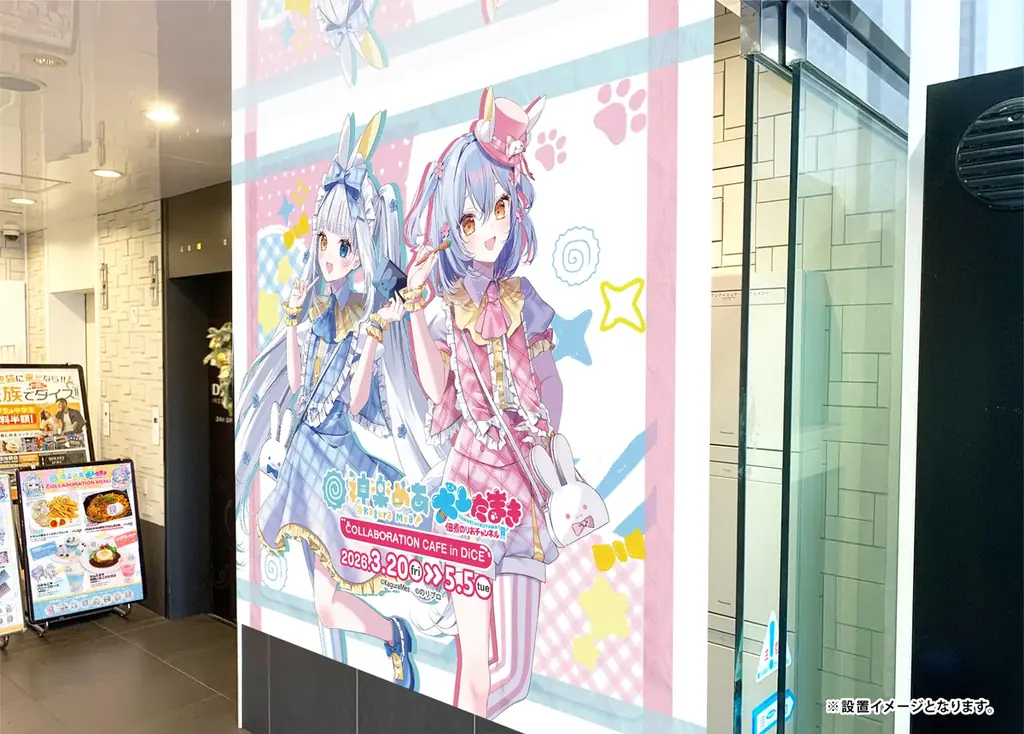 人気VTuber「犬山たまき」「神楽めあ」× DiCE コラボカフェが3月20日(金)より開催決定！ 画像 20