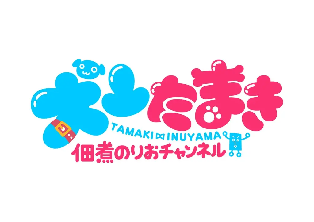 人気VTuber「犬山たまき」「神楽めあ」× DiCE コラボカフェが3月20日(金)より開催決定！ 画像 22