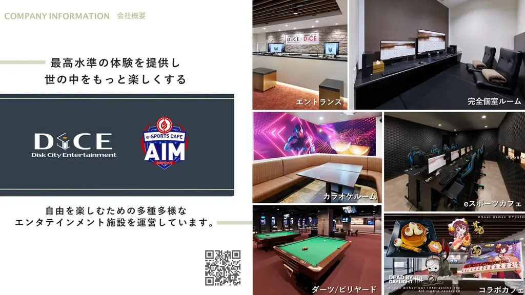 人気VTuber「犬山たまき」「神楽めあ」× DiCE コラボカフェが3月20日(金)より開催決定！ 画像 24