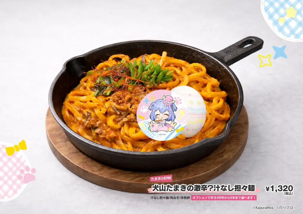 人気VTuber「犬山たまき」「神楽めあ」× DiCE コラボカフェが3月20日(金)より開催決定！ 画像 8