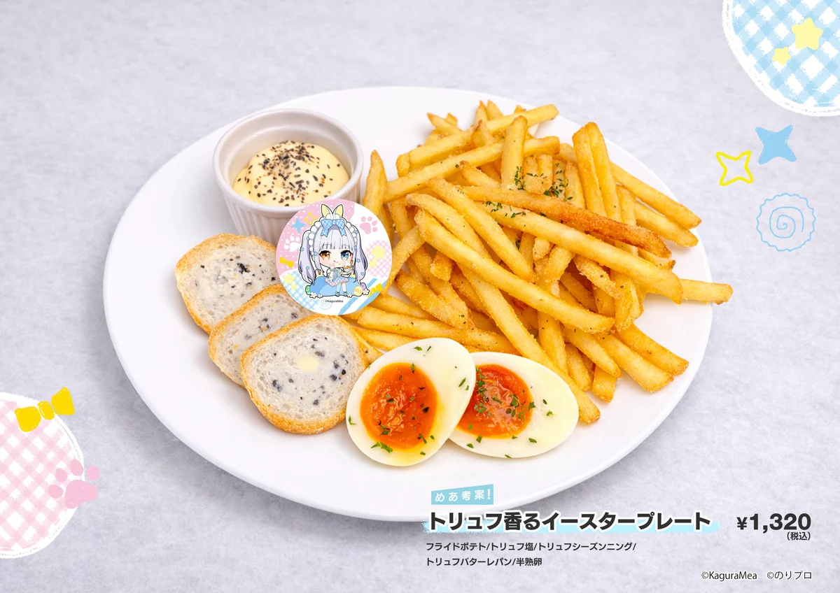 人気VTuber「犬山たまき」「神楽めあ」× DiCE コラボカフェが3月20日(金)より開催決定！ 画像 9