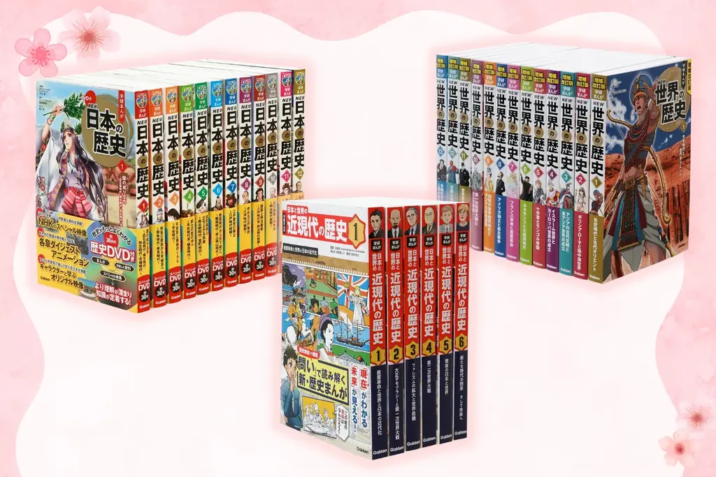 【新学期応援】Gakkenの歴史まんが全巻セットや図書カードが当たるプレゼントキャンペーンを開催中！ 画像 2