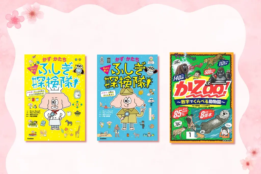 【新学期応援】Gakkenの歴史まんが全巻セットや図書カードが当たるプレゼントキャンペーンを開催中！ 画像 3