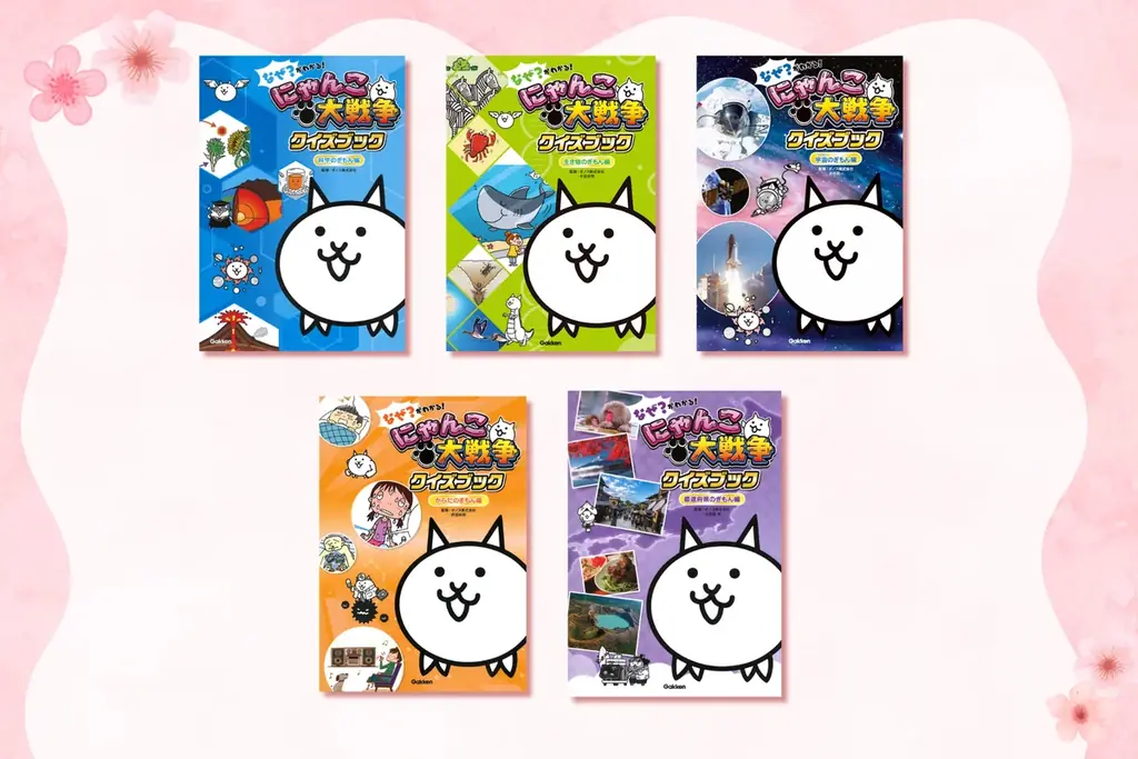 【新学期応援】Gakkenの歴史まんが全巻セットや図書カードが当たるプレゼントキャンペーンを開催中！ 画像 4