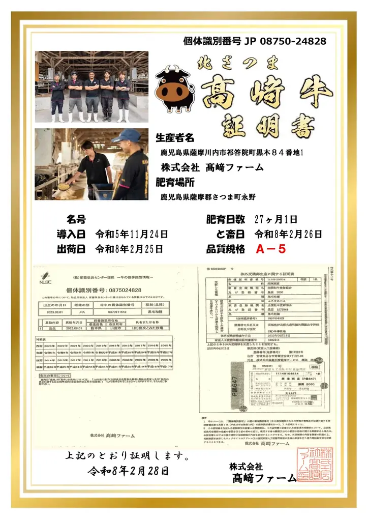 食べログ百名店選出「黒豚ふくや」姉妹店「みふく」が鹿児島中央駅エリアにオープン 画像 2