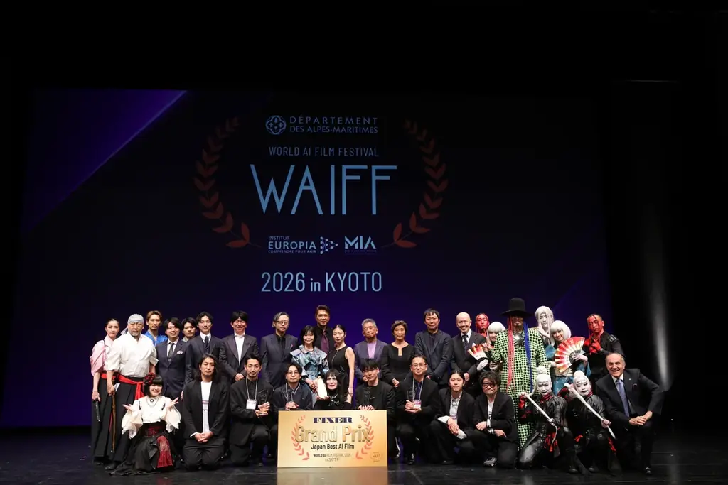 WAIFF 2026 京都