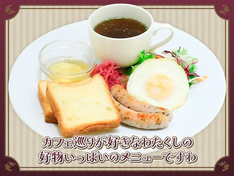 3/19(木)～《キュアメイドカフェ25周年記念 壱百満天原サロメの晩餐会》開催！コラボメニュー・グッズなど詳細を発表！【タブリエ・マーケティング株式会社】 画像 3