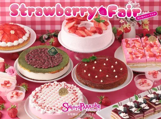 【スイパラでいちご狩り】旬の国産ブランドいちごが食べ放題！春休みはフルパラコースでいちごを好きなだけ 画像 6