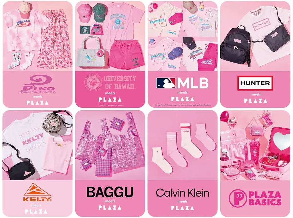PLAZAが数々の豪華ブランドとコラボレーション！“Y2K”をテーマに、平成かわいいピンクカラーのアイテムが全国のPLAZAに大・大・大集合！ 画像 3