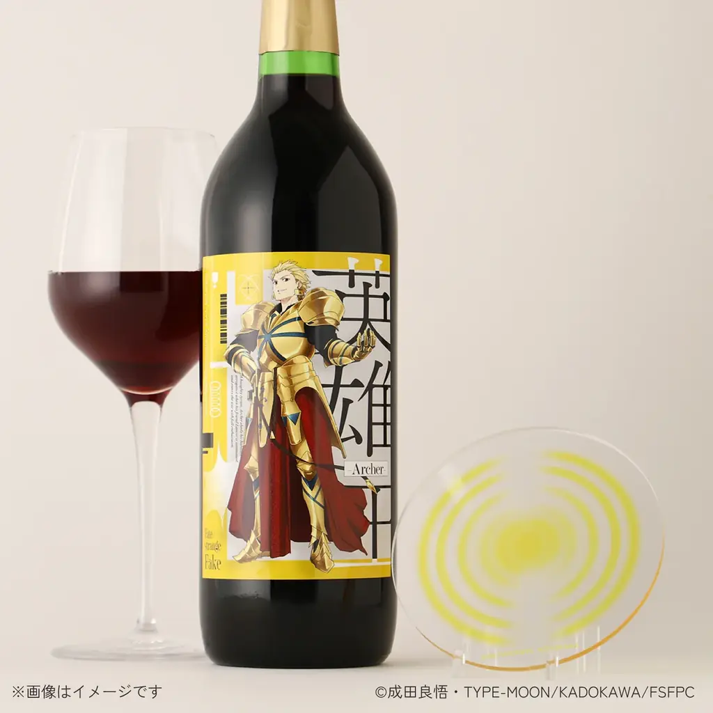 TVアニメ『Fate/strange Fake』のアーチャーとランサーをイメージした2種類のワインが登場 画像 3