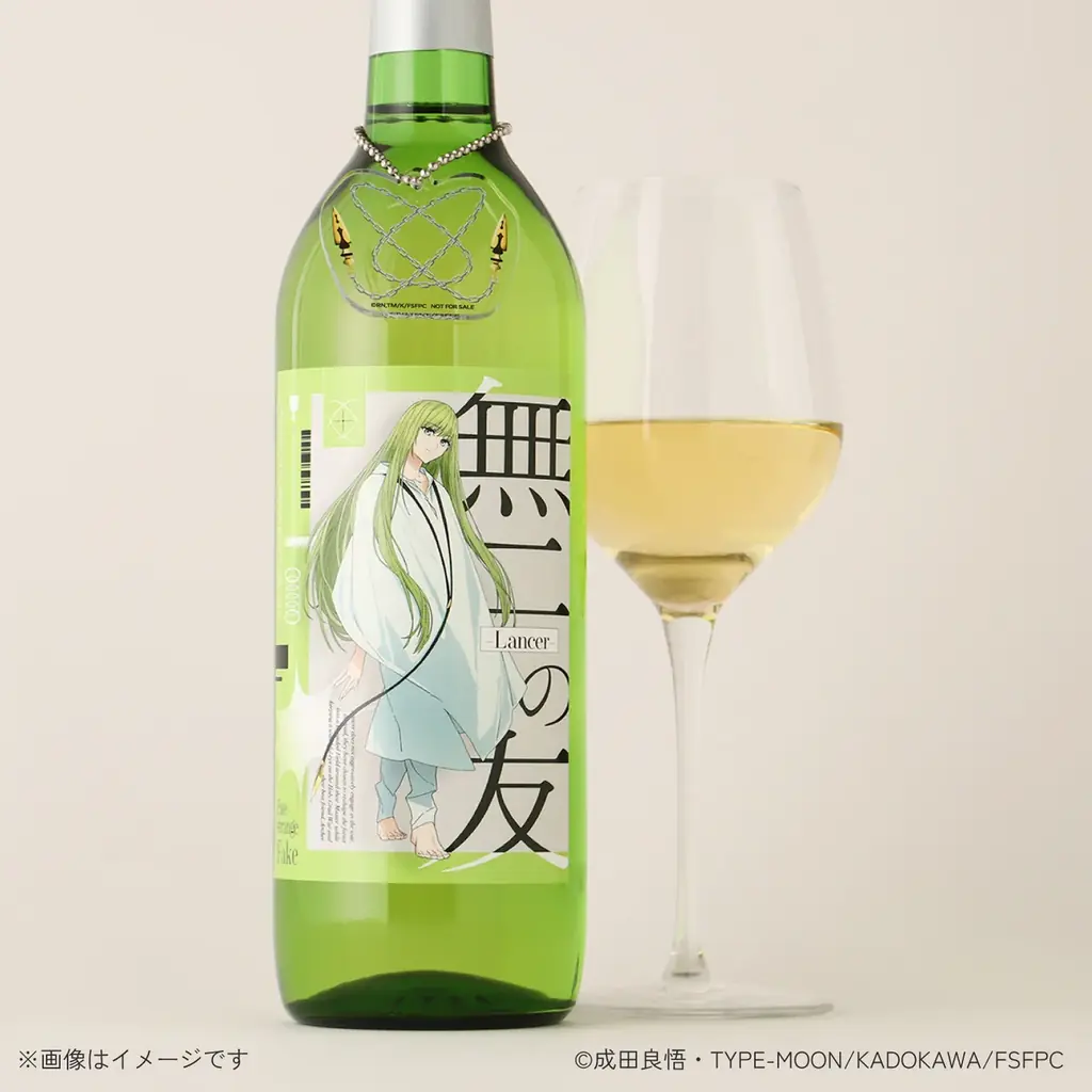 TVアニメ『Fate/strange Fake』のアーチャーとランサーをイメージした2種類のワインが登場 画像 5