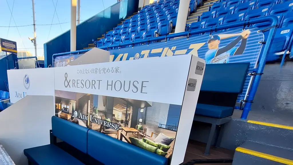 明治神宮に新設『アイム・ユニバースシート』登場