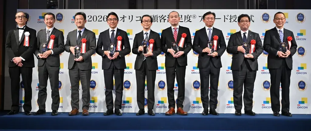 過去最多109社が集結　2026年オリコン顧客満足度アワード授賞式