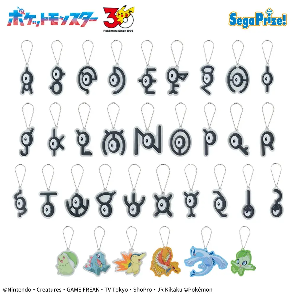 『ポケットモンスター』30周年を記念したプライズがセガより登場決定！ 画像 3