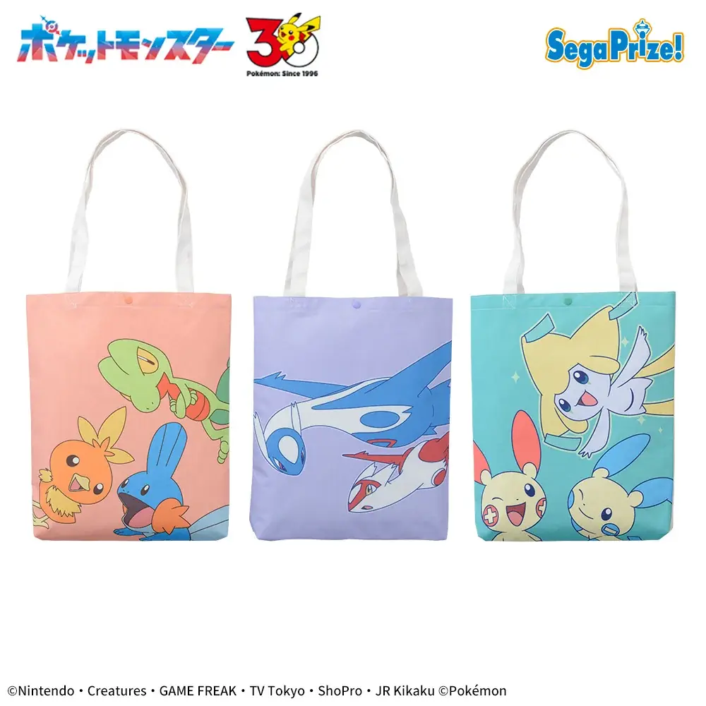 『ポケットモンスター』30周年を記念したプライズがセガより登場決定！ 画像 4