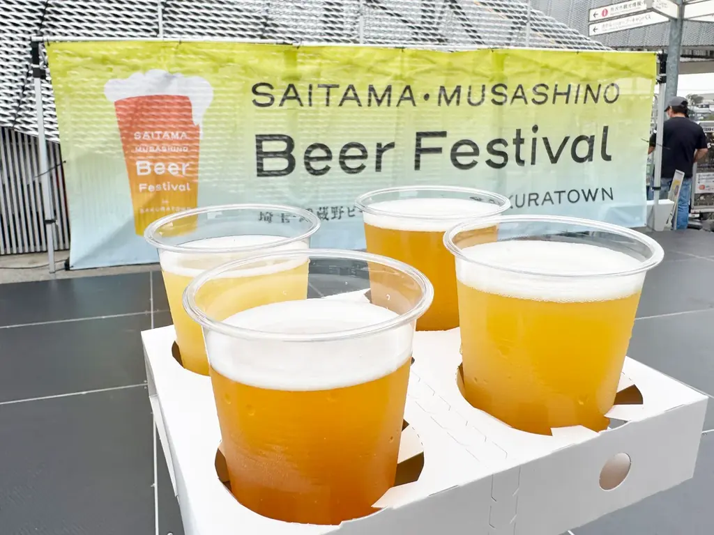 春のサクラタウンに埼玉のクラフトビールが大集結！「埼玉・武蔵野ビールフェス in サクラタウン 2026春」4月17日(金)～19日(日)、25日(土)・26日(日)・29日(水祝)の計6日間で開催！ 画像 1
