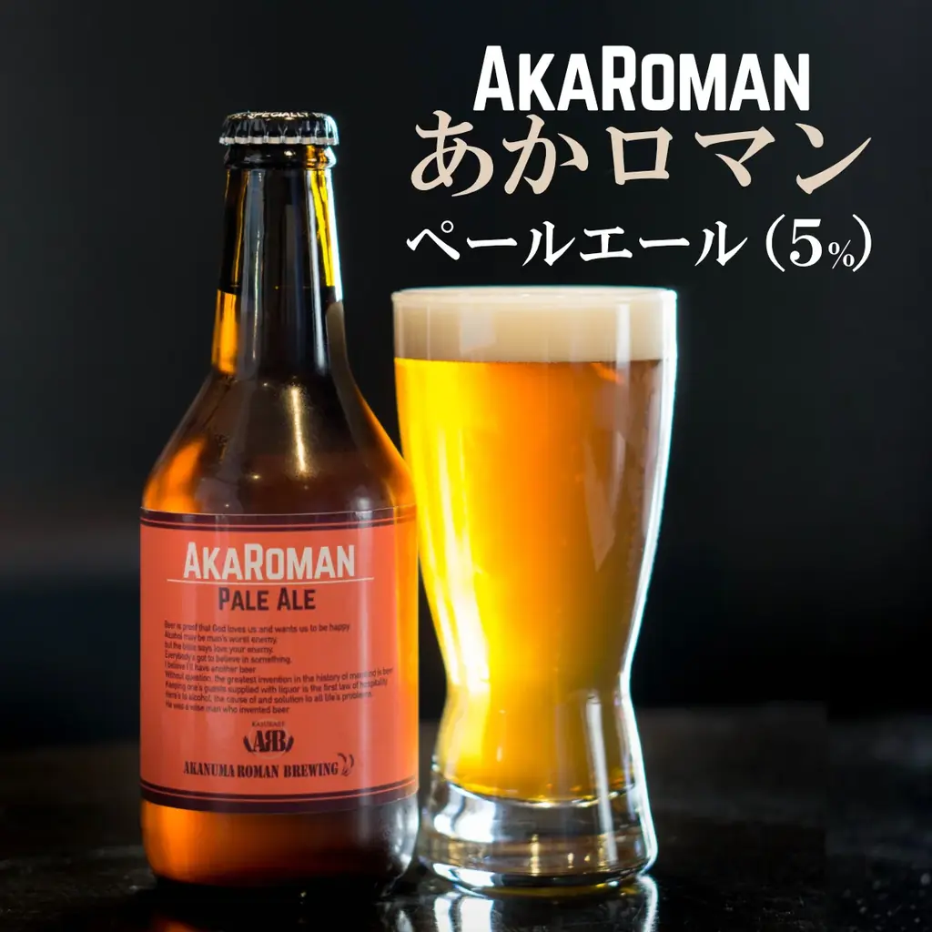 春のサクラタウンに埼玉のクラフトビールが大集結！「埼玉・武蔵野ビールフェス in サクラタウン 2026春」4月17日(金)～19日(日)、25日(土)・26日(日)・29日(水祝)の計6日間で開催！ 画像 6