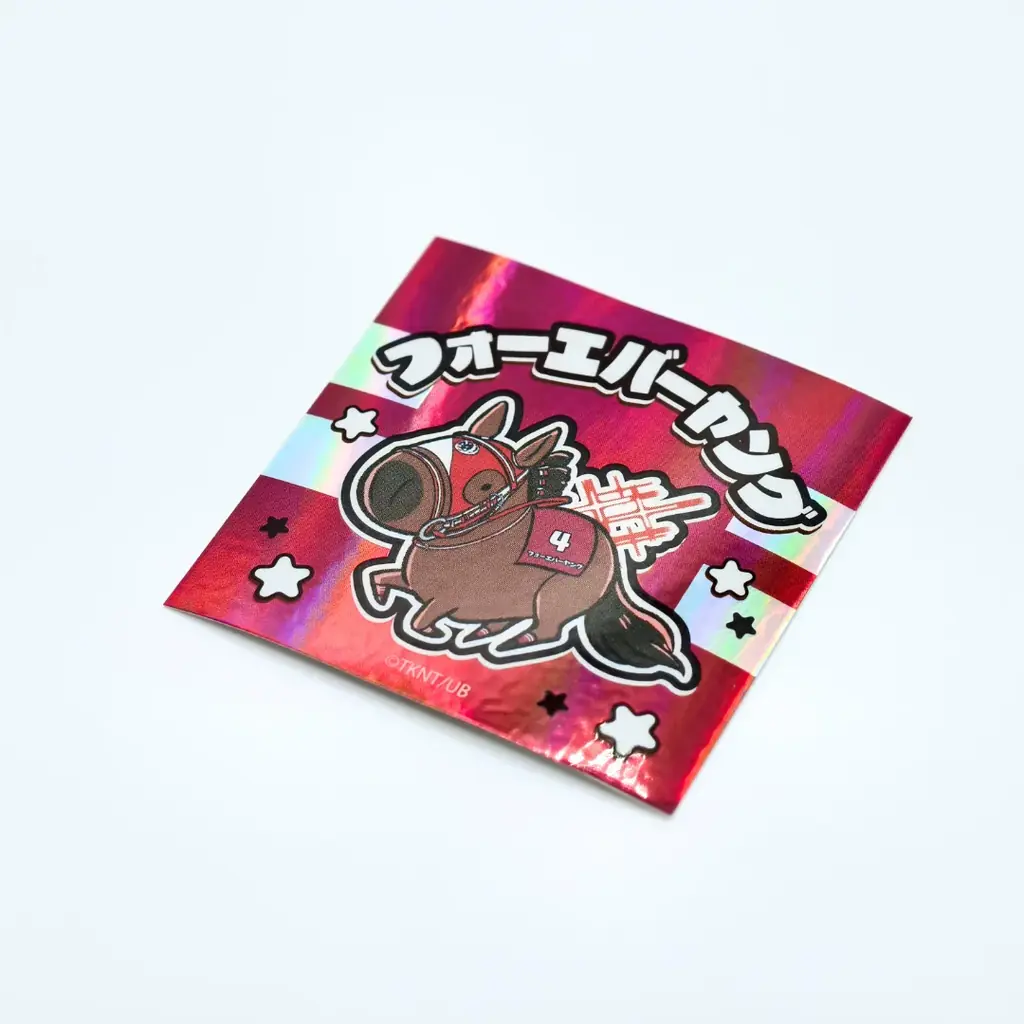 競走馬グッズブランド「UMAbred」よりアクリルスタンド＆キーホルダーボックストイVer2が発売！ 画像 12