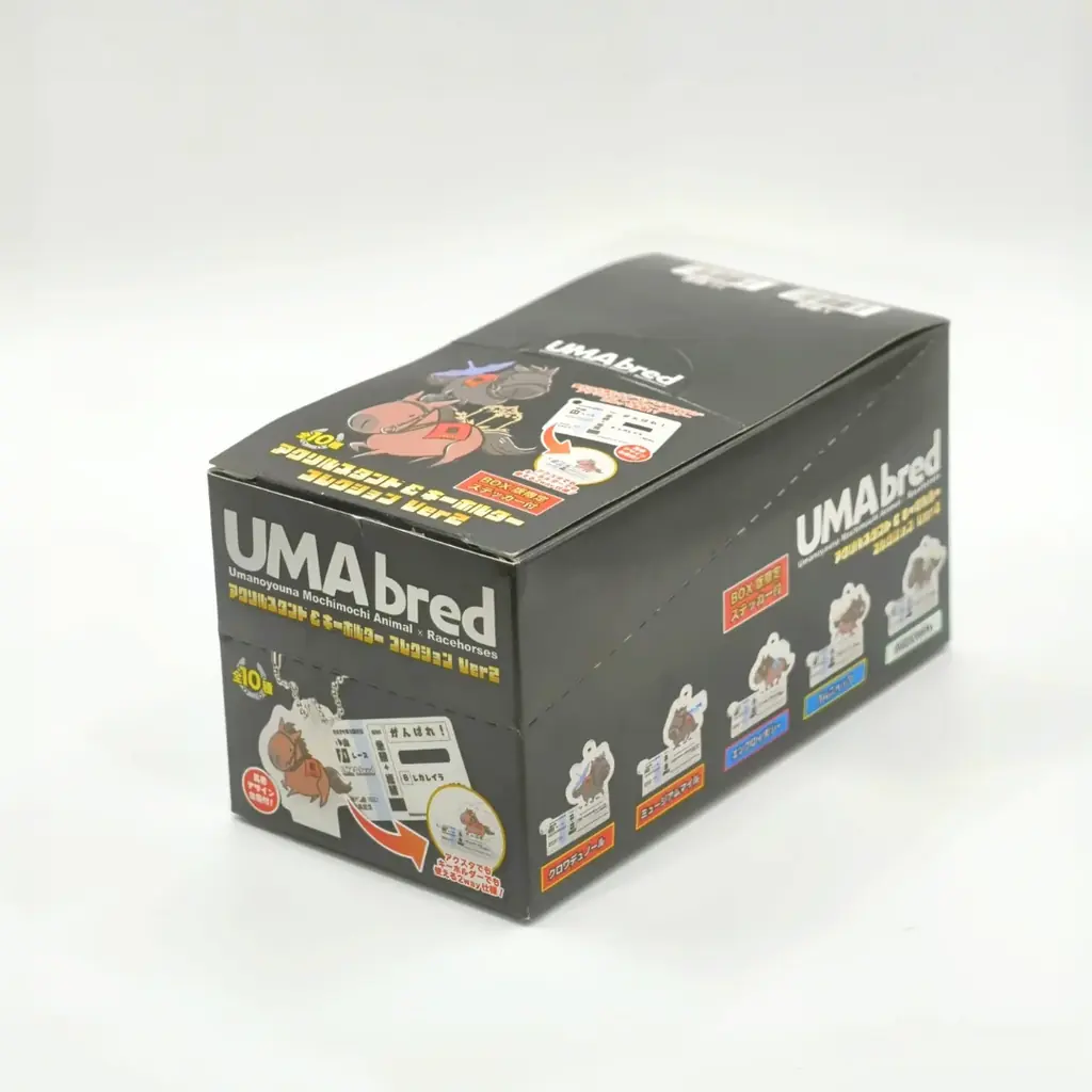 競走馬グッズブランド「UMAbred」よりアクリルスタンド＆キーホルダーボックストイVer2が発売！ 画像 15