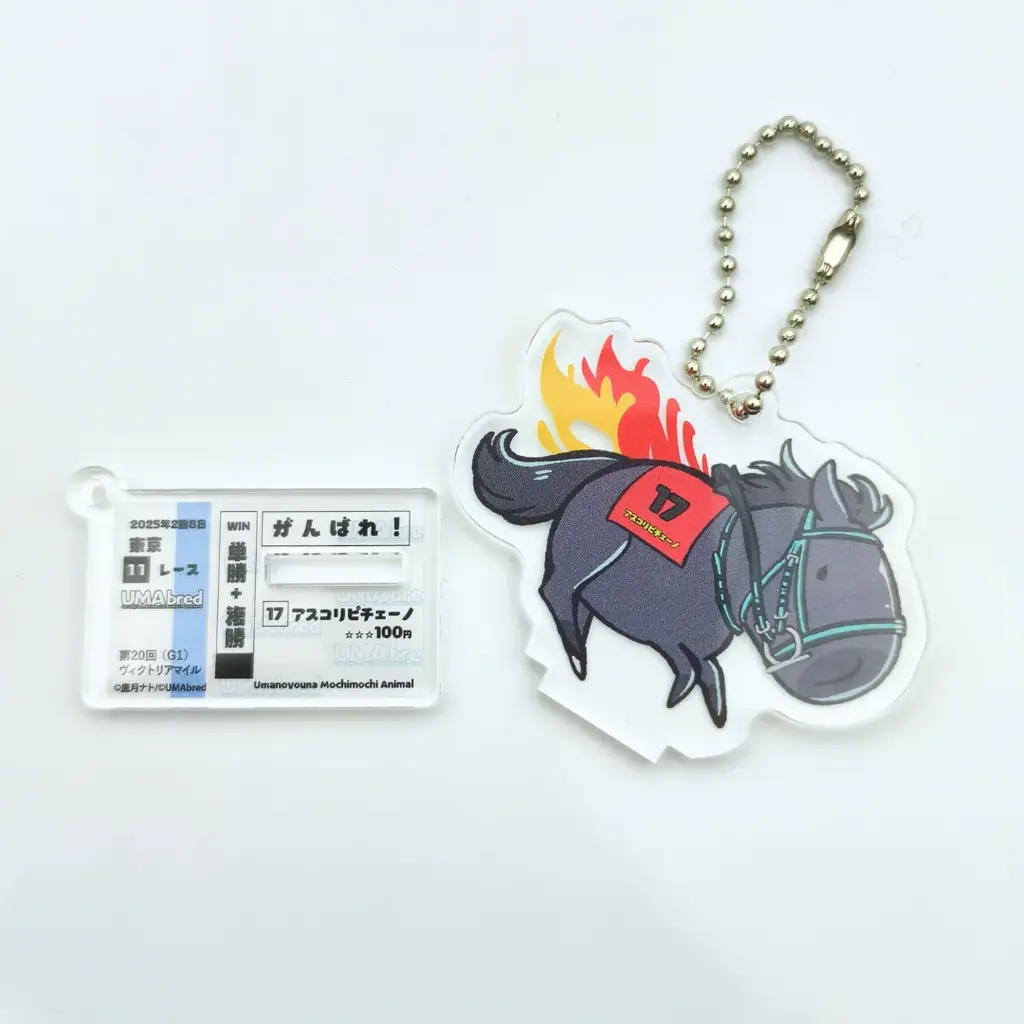 競走馬グッズブランド「UMAbred」よりアクリルスタンド＆キーホルダーボックストイVer2が発売！ 画像 2