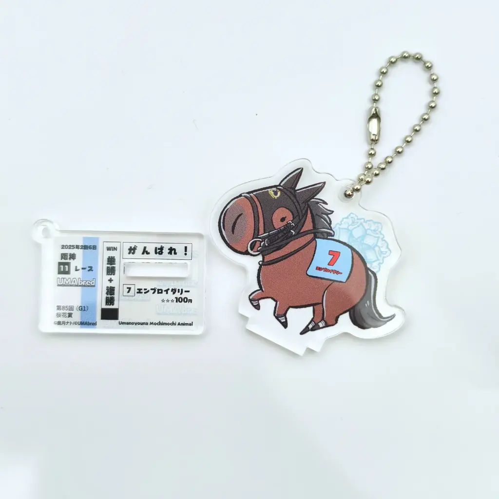 競走馬グッズブランド「UMAbred」よりアクリルスタンド＆キーホルダーボックストイVer2が発売！ 画像 3