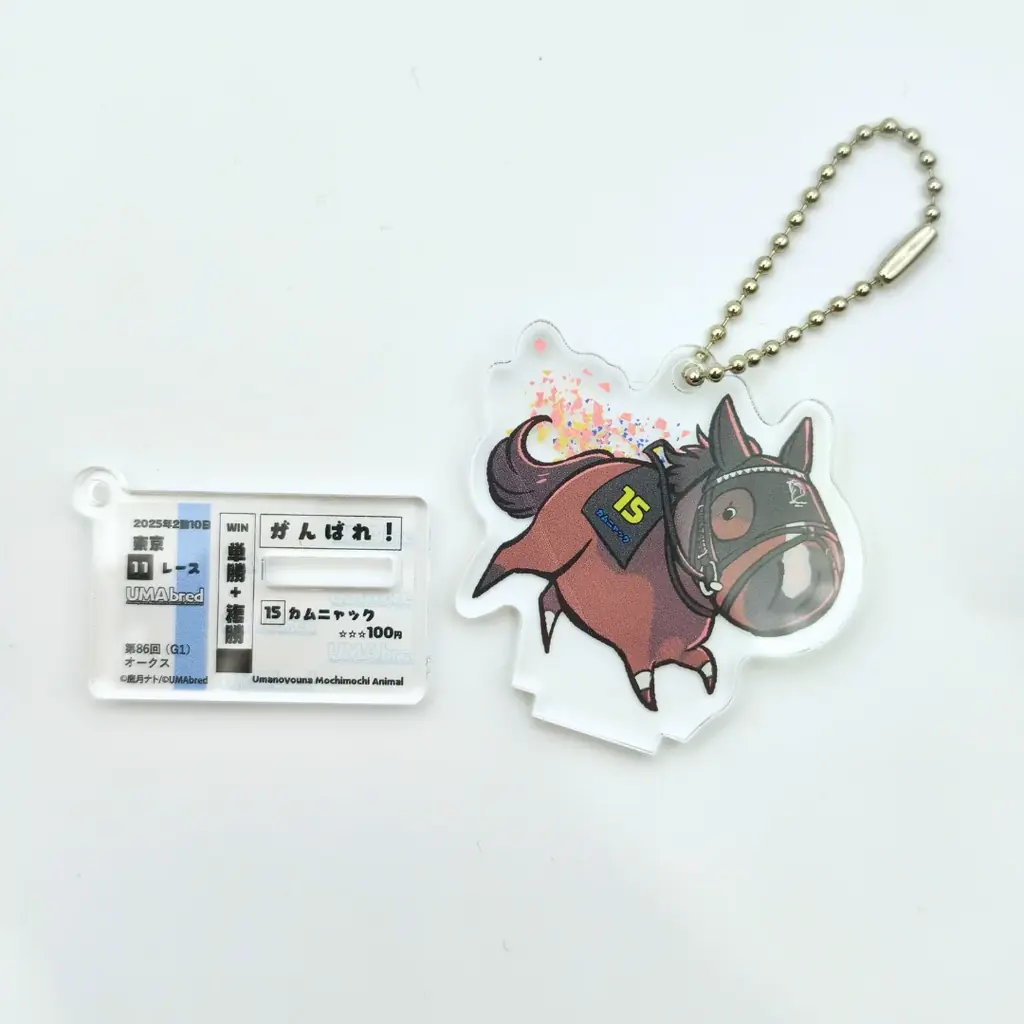 競走馬グッズブランド「UMAbred」よりアクリルスタンド＆キーホルダーボックストイVer2が発売！ 画像 4