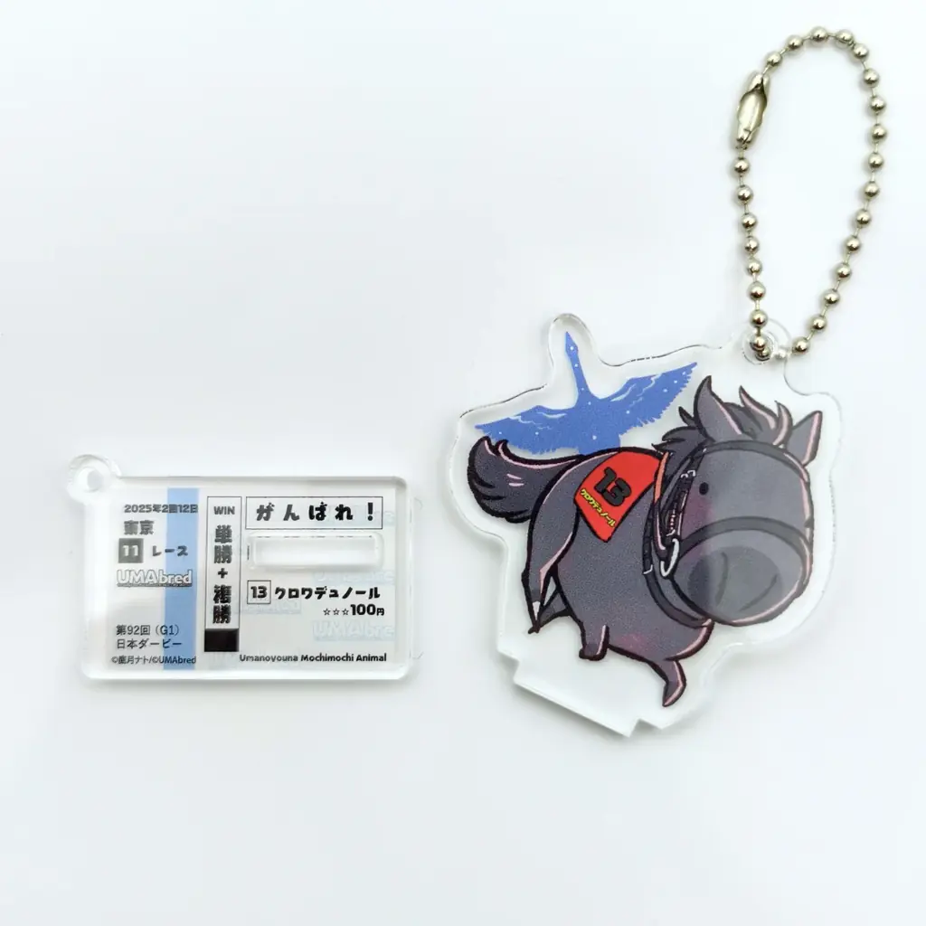 競走馬グッズブランド「UMAbred」よりアクリルスタンド＆キーホルダーボックストイVer2が発売！ 画像 5