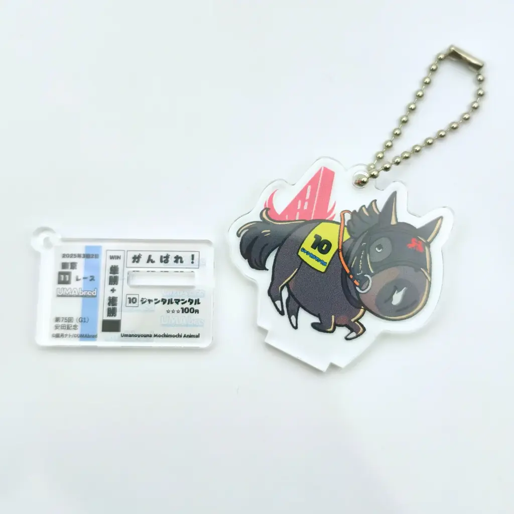 競走馬グッズブランド「UMAbred」よりアクリルスタンド＆キーホルダーボックストイVer2が発売！ 画像 6