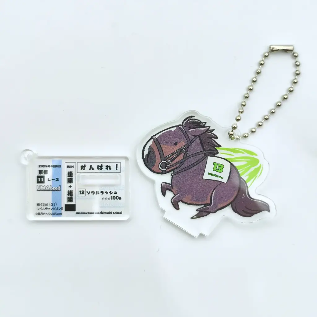 競走馬グッズブランド「UMAbred」よりアクリルスタンド＆キーホルダーボックストイVer2が発売！ 画像 7