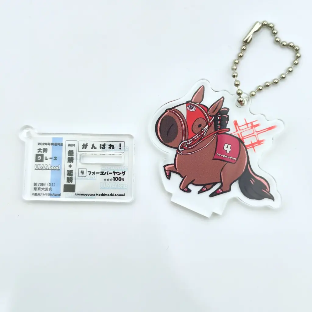 競走馬グッズブランド「UMAbred」よりアクリルスタンド＆キーホルダーボックストイVer2が発売！ 画像 8