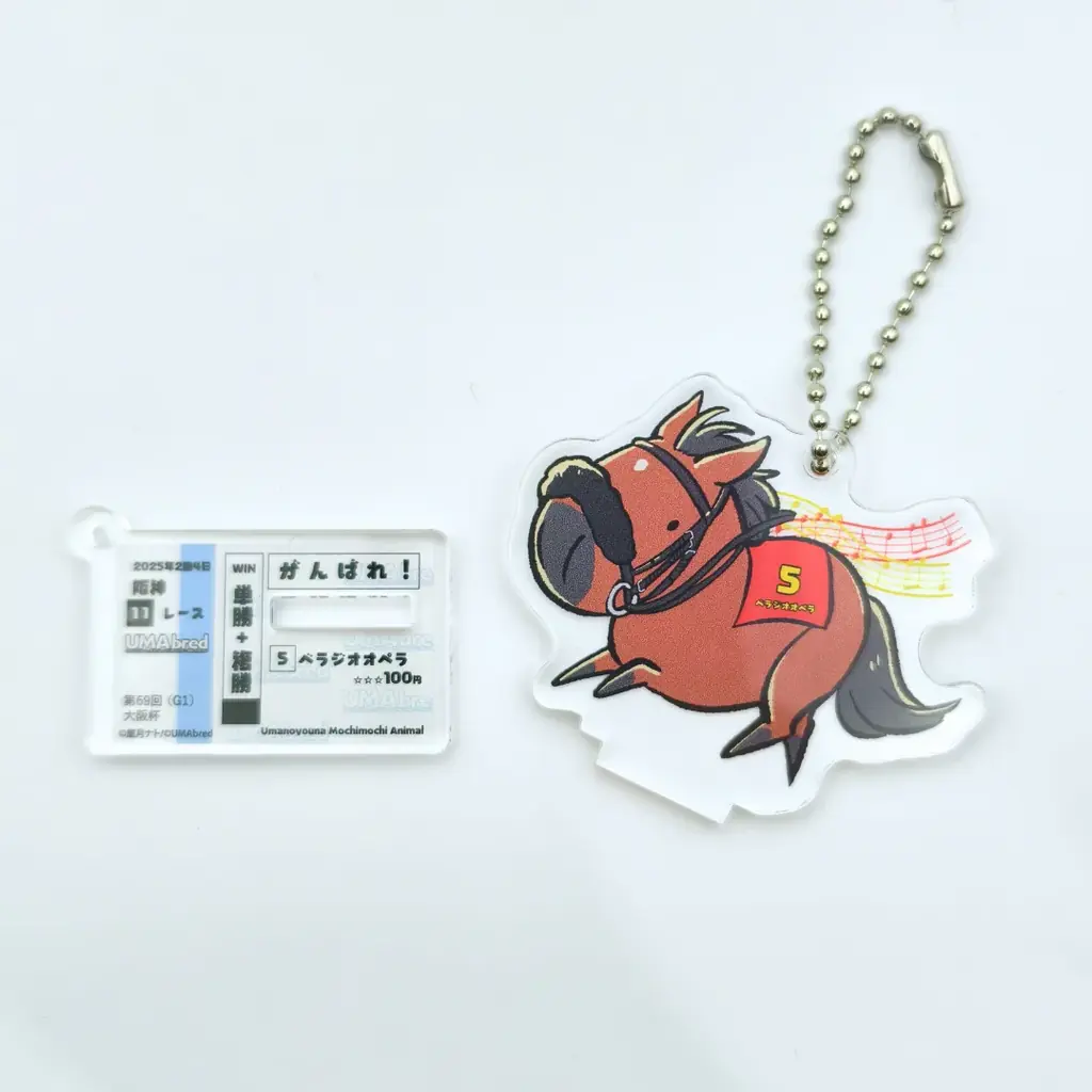 競走馬グッズブランド「UMAbred」よりアクリルスタンド＆キーホルダーボックストイVer2が発売！ 画像 9
