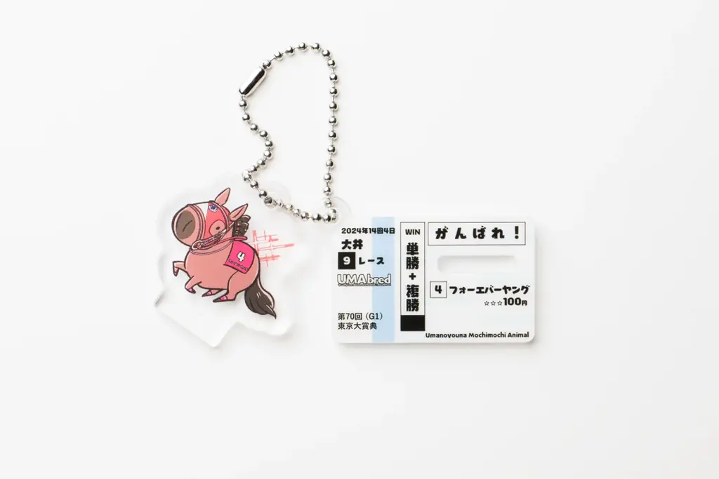 大人気「UMAbred アクリルスタンド＆キーホルダー」カプセルトイのVol.3＆Vol.4が3月全国販売開始！！ 画像 2