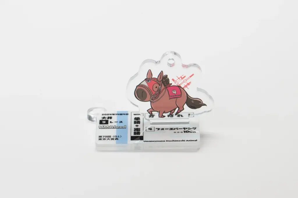大人気「UMAbred アクリルスタンド＆キーホルダー」カプセルトイのVol.3＆Vol.4が3月全国販売開始！！ 画像 3