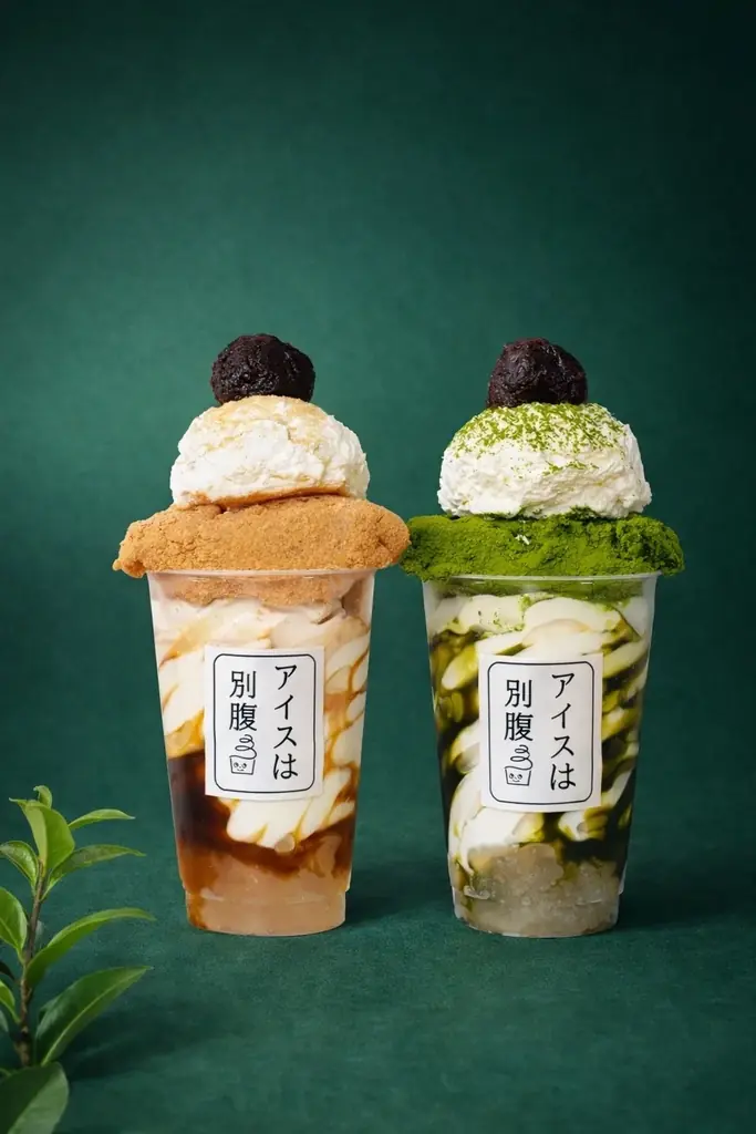 「アイスは別腹」×「とろり天使のわらびもち」安城店がコラボ！安城店限定ソフトやアイスは別腹の人気商品を販売！ 画像 3