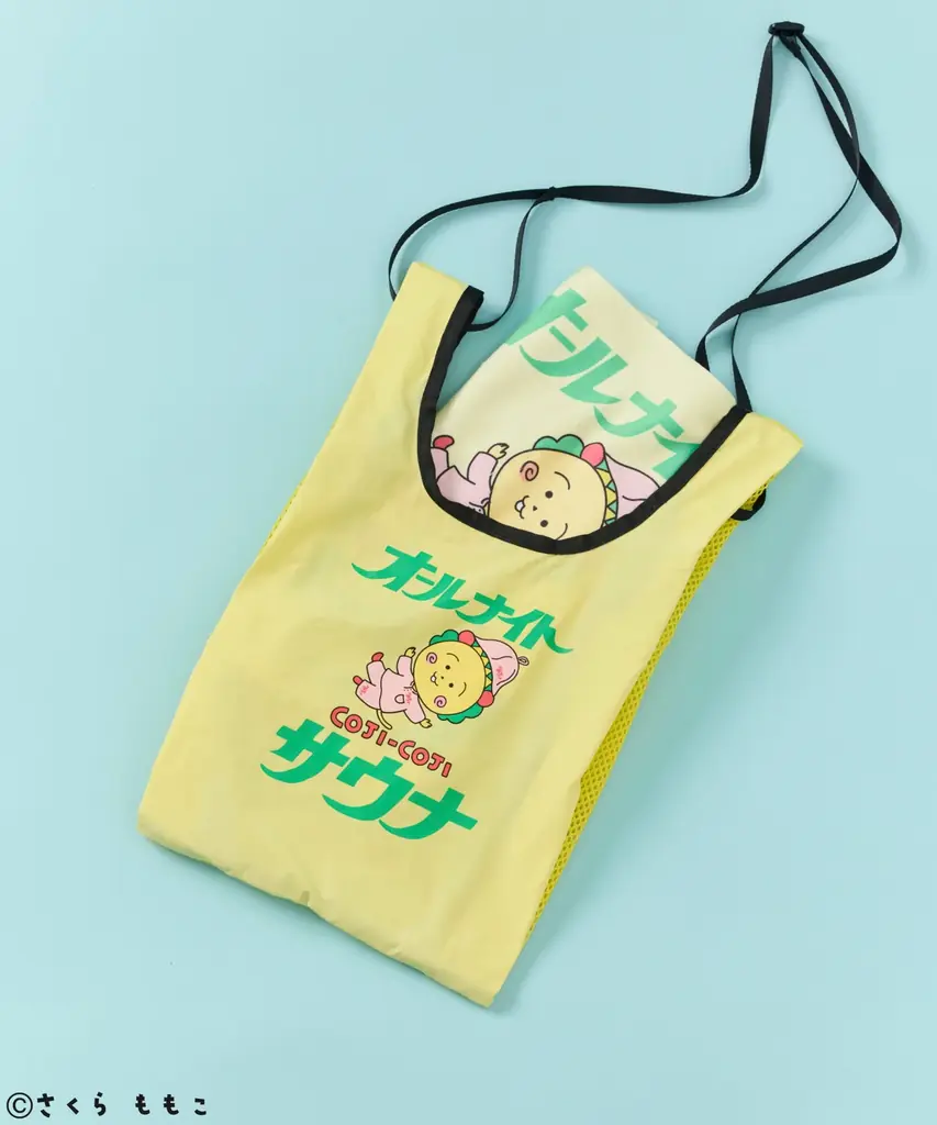 「コジコジ」とFREAK’S STOREの人気コラボレーションが再び登場！サウナグッズ専業ブランド「SAUVENIR」とのトリプルネームのサウナグッズを展開します。 画像 10