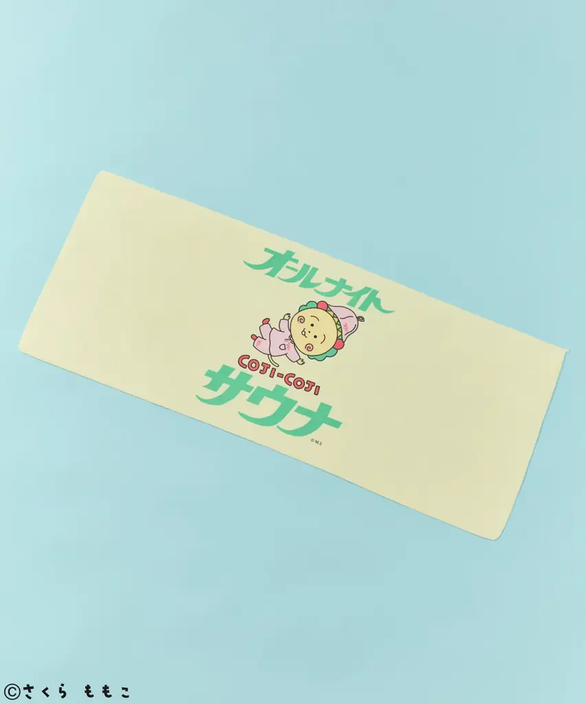 「コジコジ」とFREAK’S STOREの人気コラボレーションが再び登場！サウナグッズ専業ブランド「SAUVENIR」とのトリプルネームのサウナグッズを展開します。 画像 11