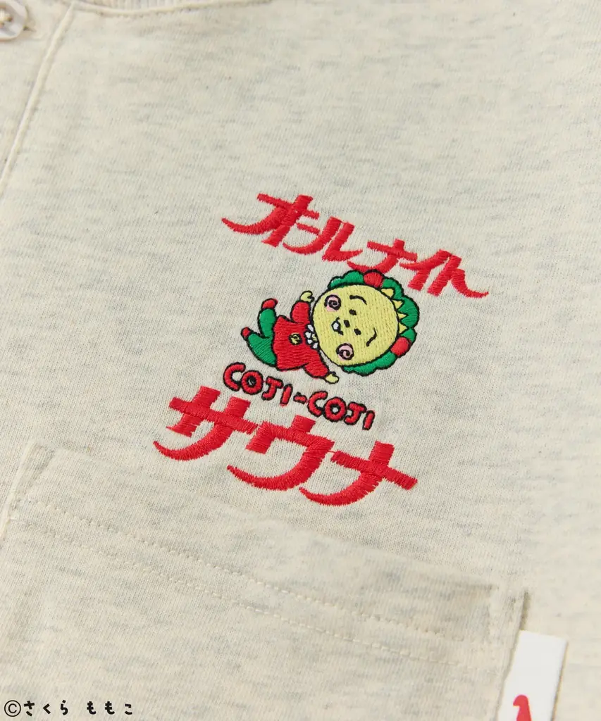 「コジコジ」とFREAK’S STOREの人気コラボレーションが再び登場！サウナグッズ専業ブランド「SAUVENIR」とのトリプルネームのサウナグッズを展開します。 画像 5