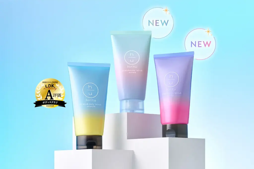 LDK the Beauty受賞のhirituスクラブに新シリーズ登場！蓄積汚れやにおいを除去！頭皮×ボディをまるごとケア！2wayスクラブでなめらかな髪と素肌へ 画像 1