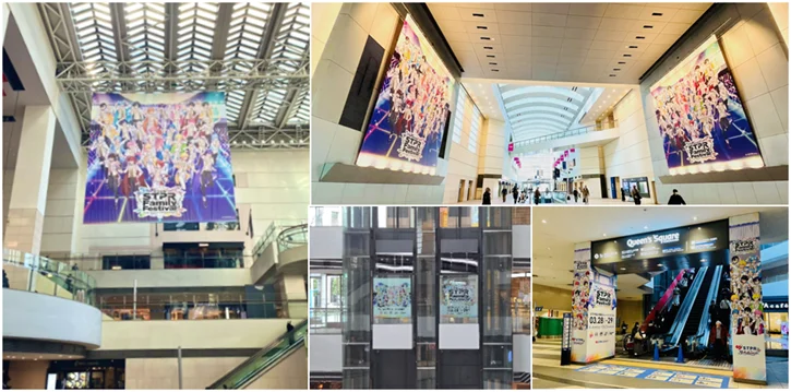 STPR Family×Yokohama追加企画!～大観覧車「コスモクロック21」 STPR Family特別演出が決定！～ 画像 3