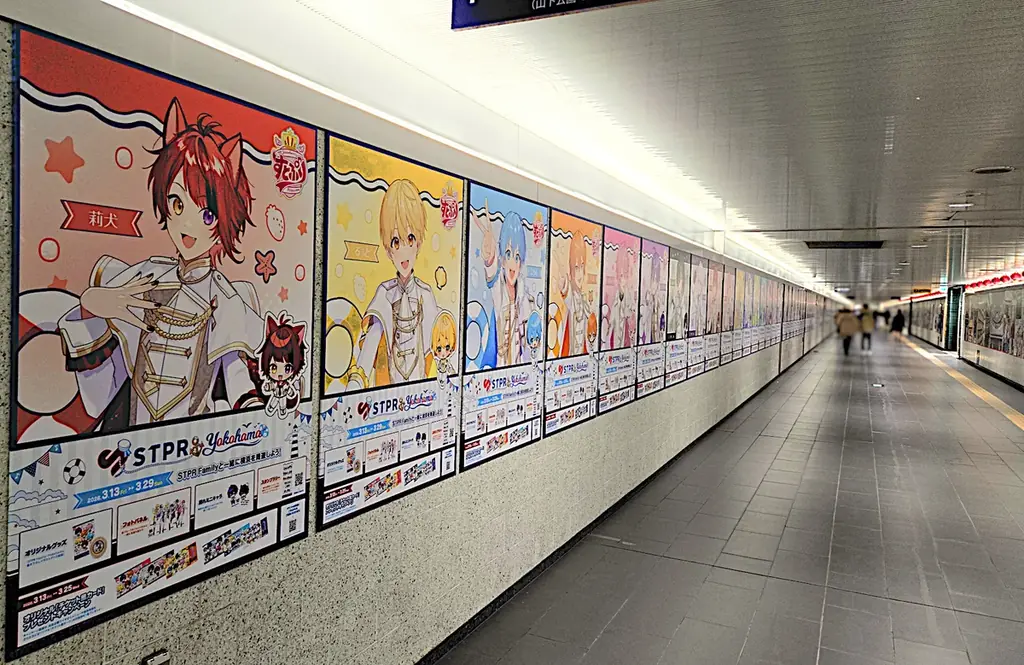 STPR Family×Yokohama追加企画!～大観覧車「コスモクロック21」 STPR Family特別演出が決定！～ 画像 4