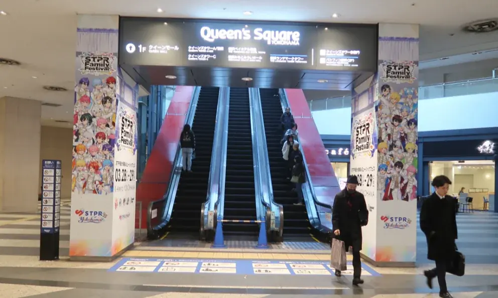 大観覧車「コスモクロック21」でSTPR特別演出が決定！STPR Family×横浜市コラボイベントの一環として実施！Kアリーナ横浜内外では、ライブ開催に合わせ連動企画を展開 画像 2