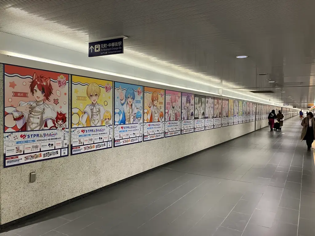 大観覧車「コスモクロック21」でSTPR特別演出が決定！STPR Family×横浜市コラボイベントの一環として実施！Kアリーナ横浜内外では、ライブ開催に合わせ連動企画を展開 画像 3