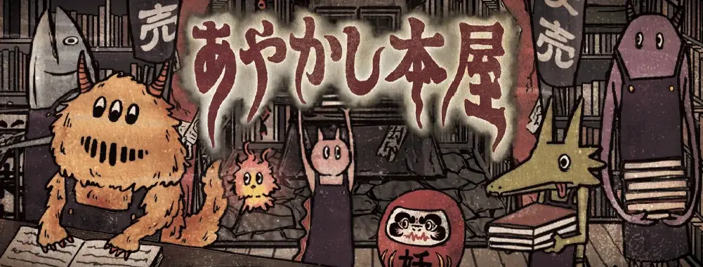 書泉グランデに、謎が、山積みだ！『書泉グランデNAZO祭り』を【3月14日（土）～5月10日（日）】にて開催‼ 画像 4