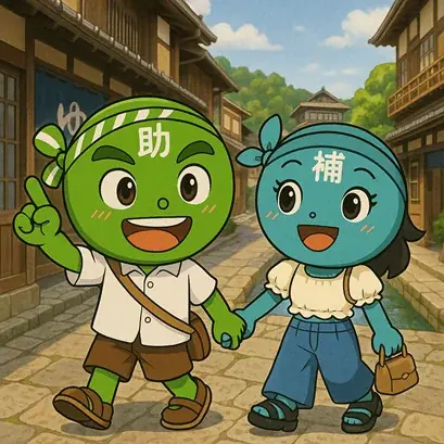 【3/14より】「TOTTORI早期決着早い者勝ち大型補助金セミナー【無料公開】」の配信を開始します！【助成金なう】 画像 1